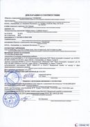 ДЭНАС-Остео 4 программы в Уссурийске купить Нейродэнс ПКМ официальный сайт - denasdevice.ru 